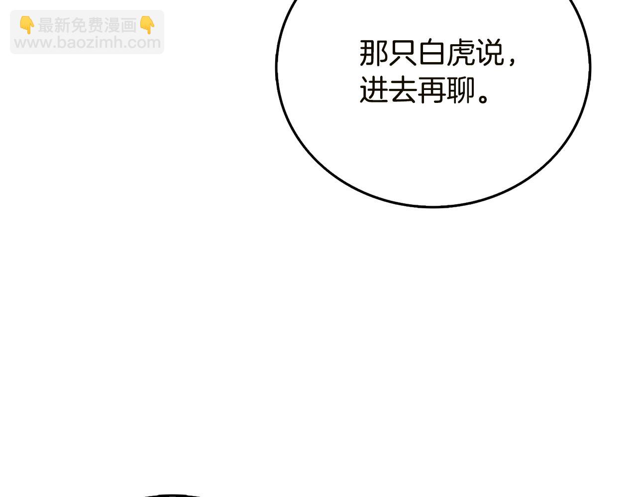 第51话 合作34