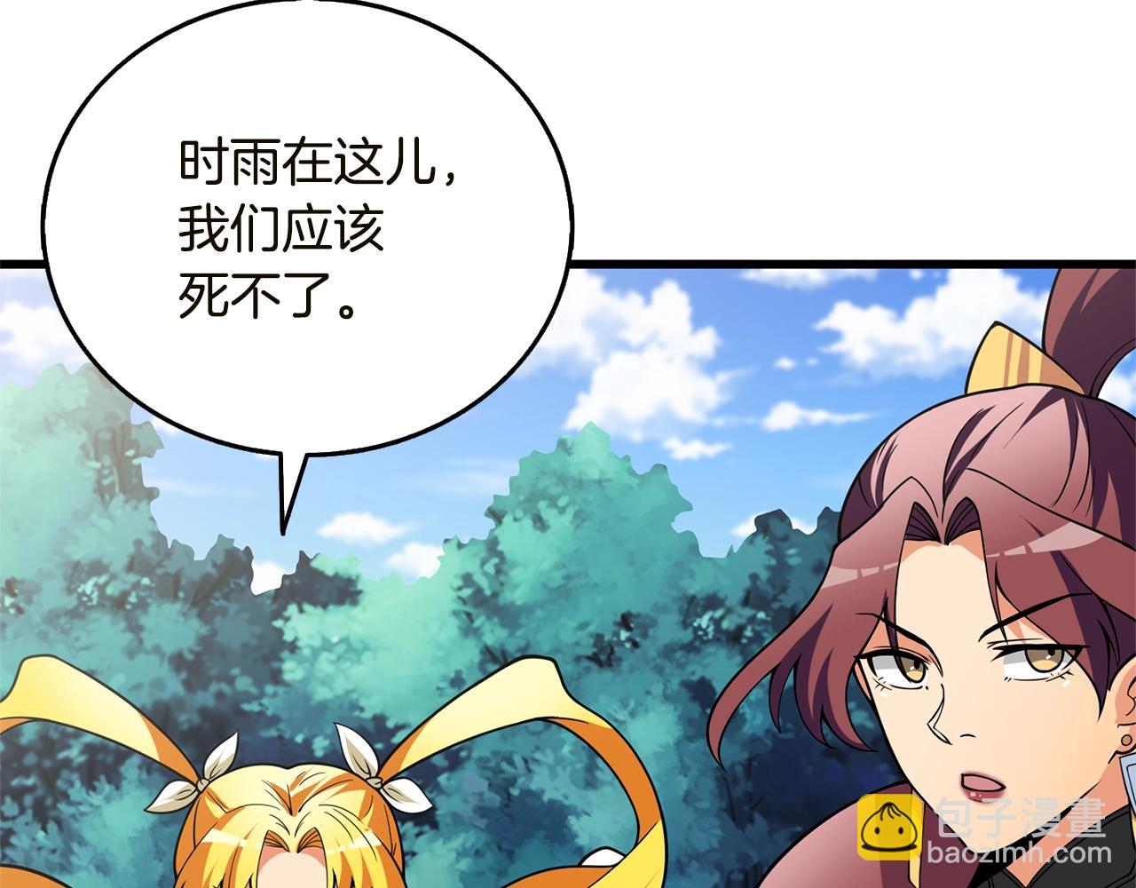 第51话 合作35