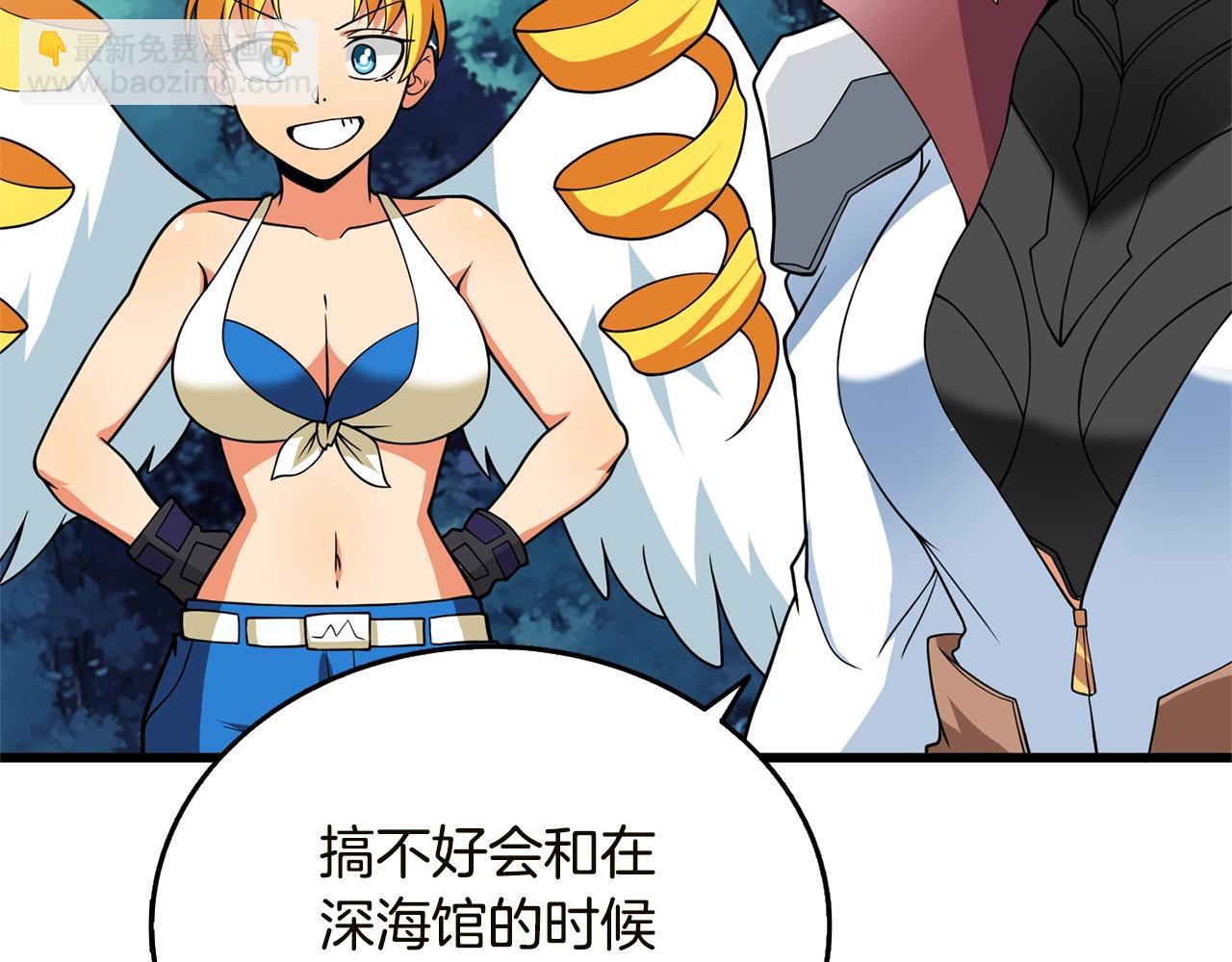 第51话 合作36