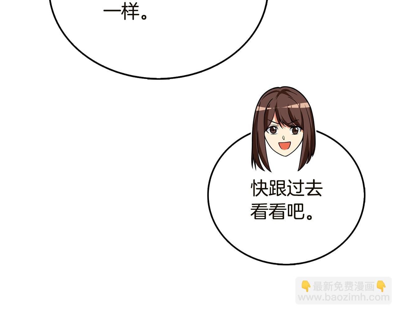 第51话 合作37