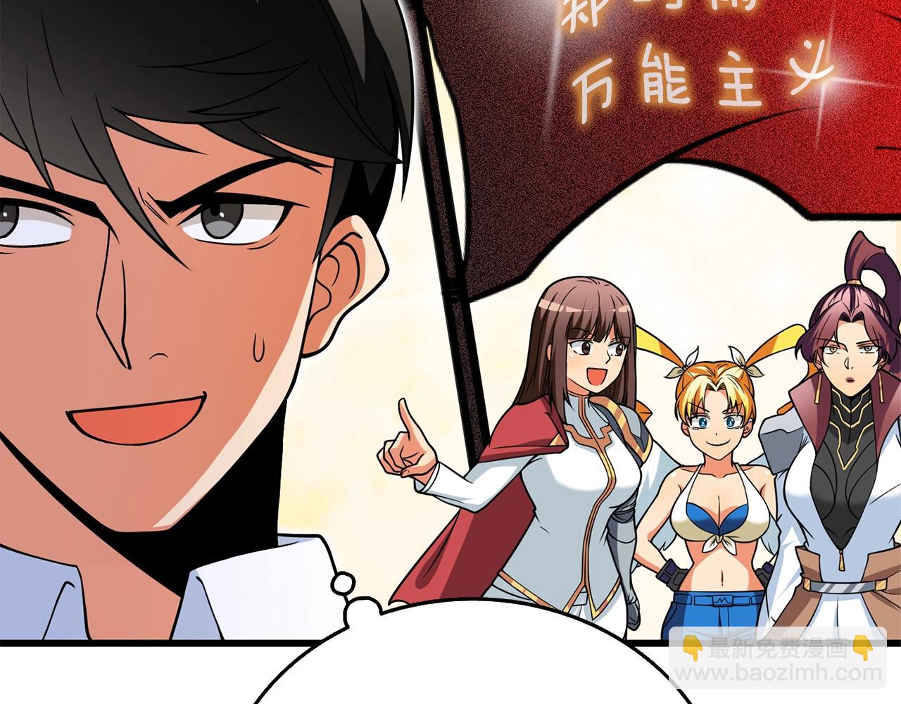 第51话 合作39
