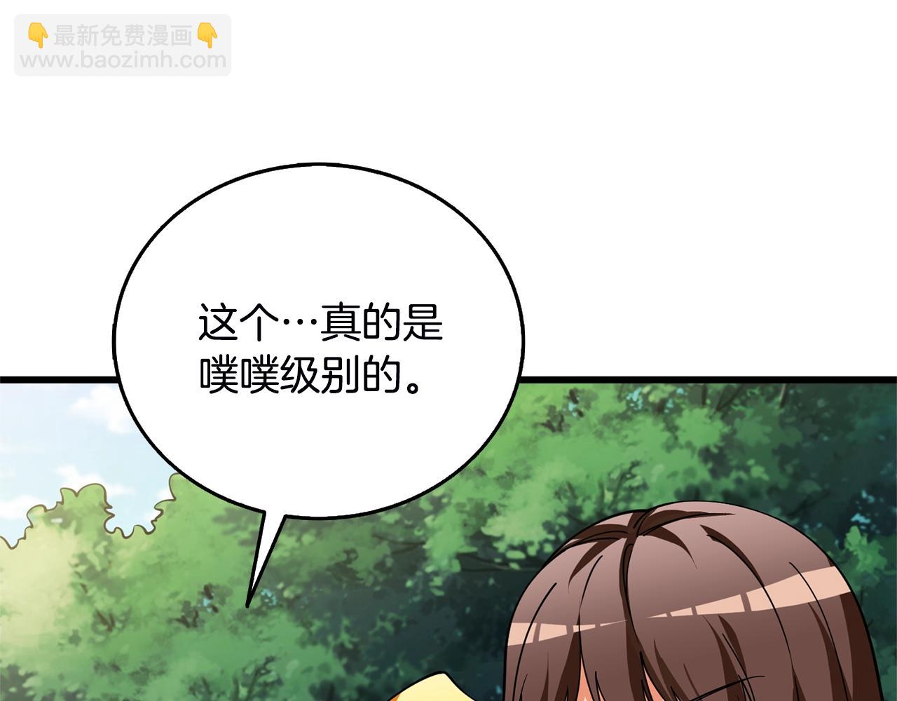 第51话 合作5
