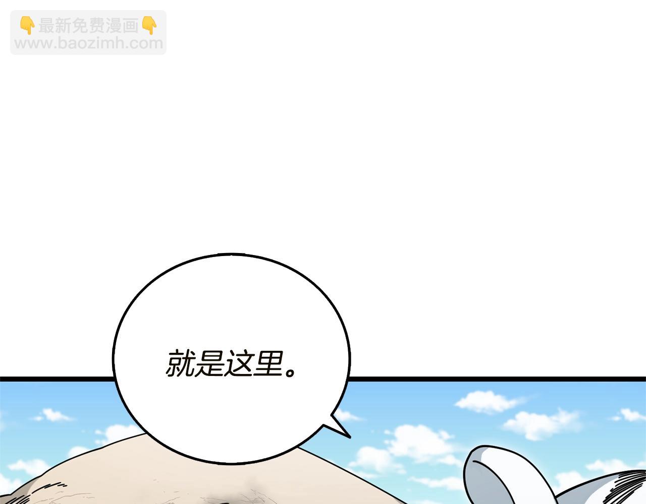 第51话 合作50