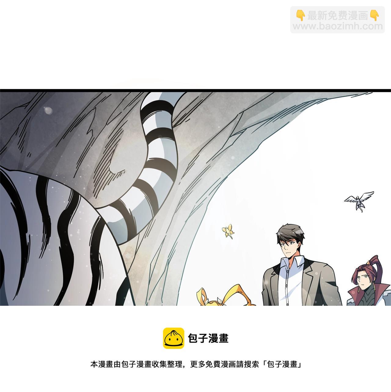 第51话 合作53