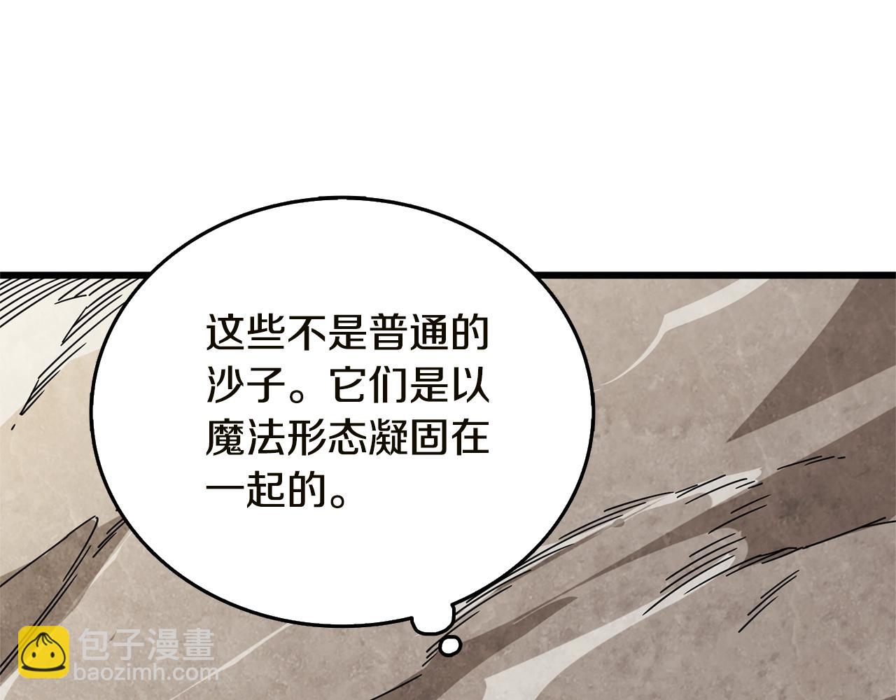 第51话 合作56