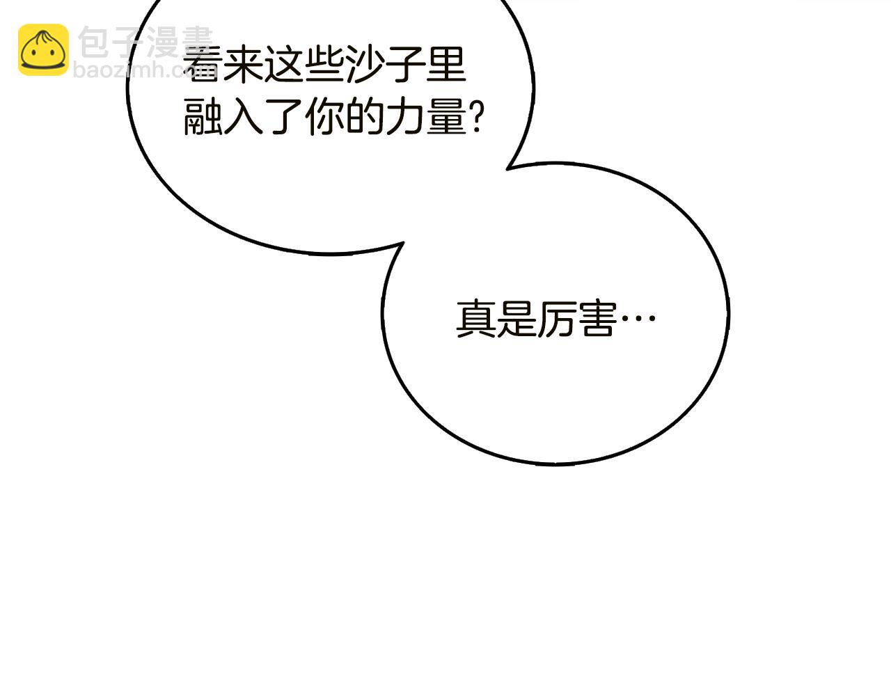 第51话 合作58