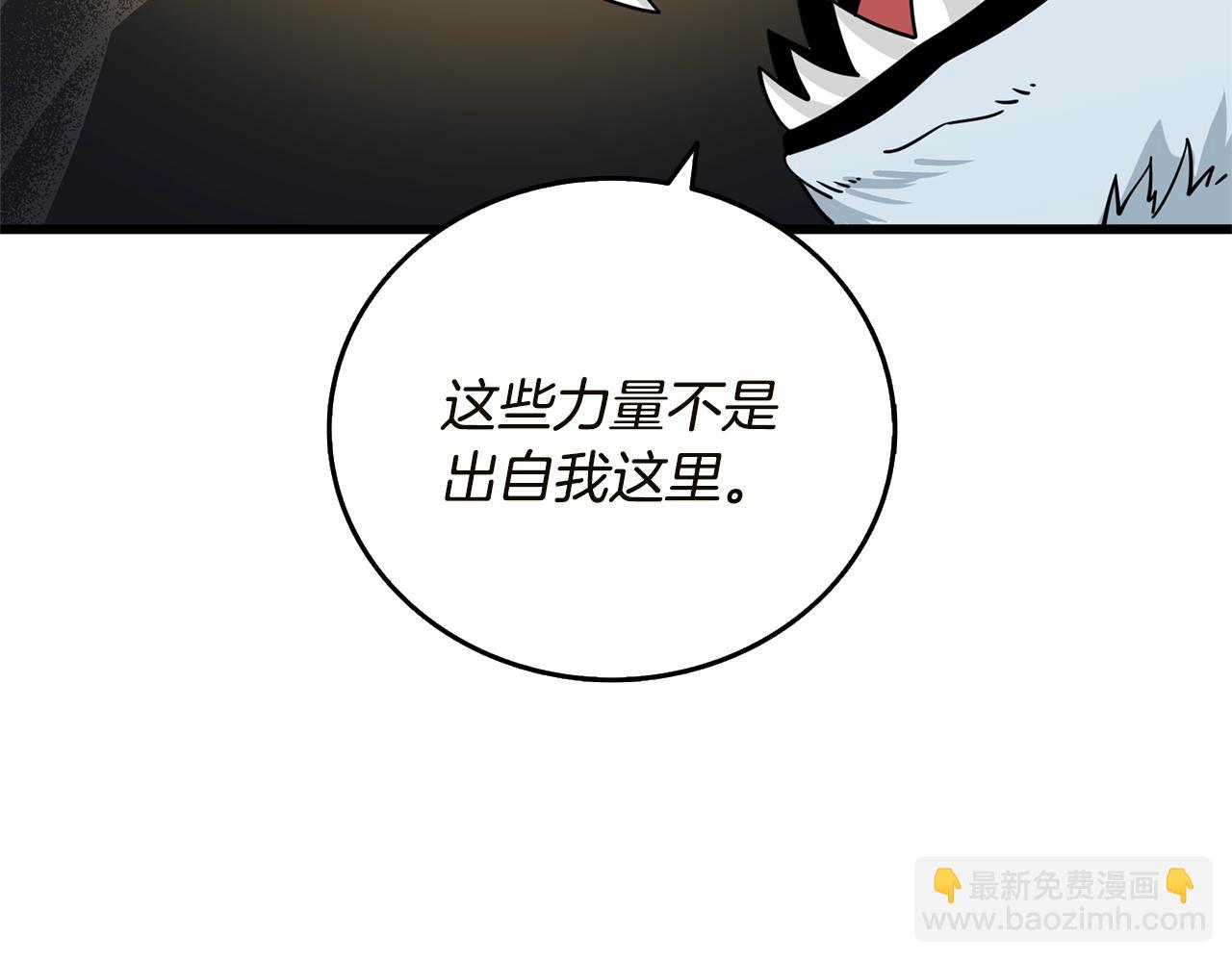 第51话 合作61