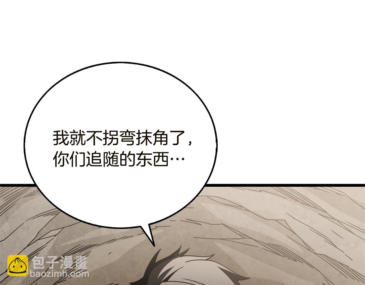 第51话 合作66