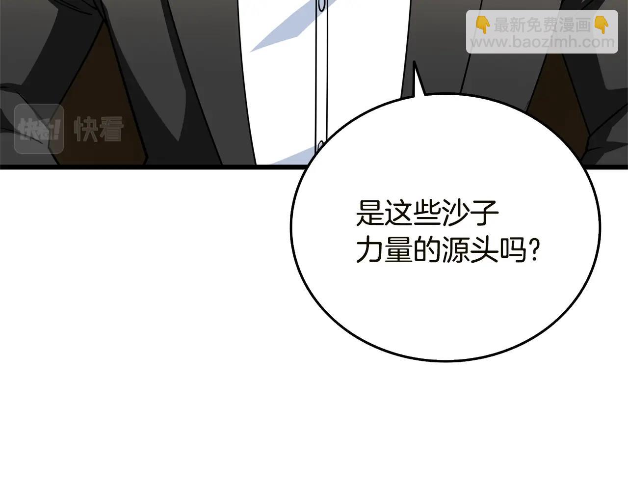 第51话 合作68