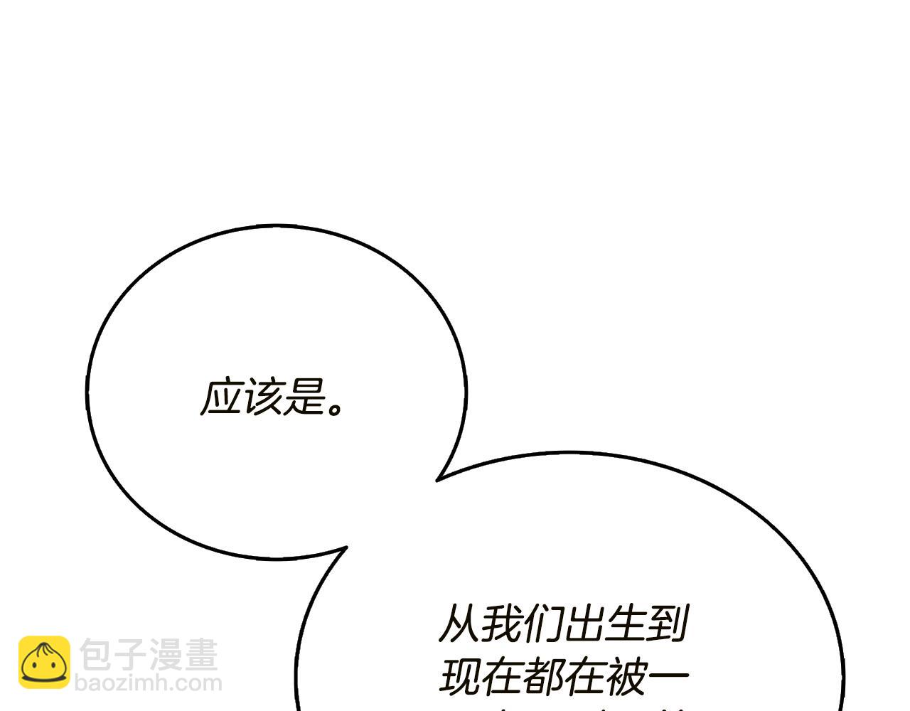 第51话 合作69