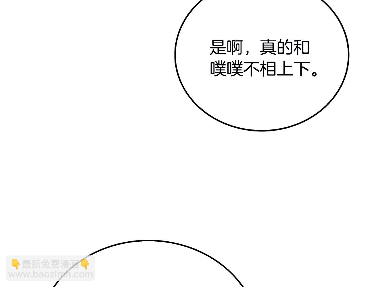 第51话 合作7