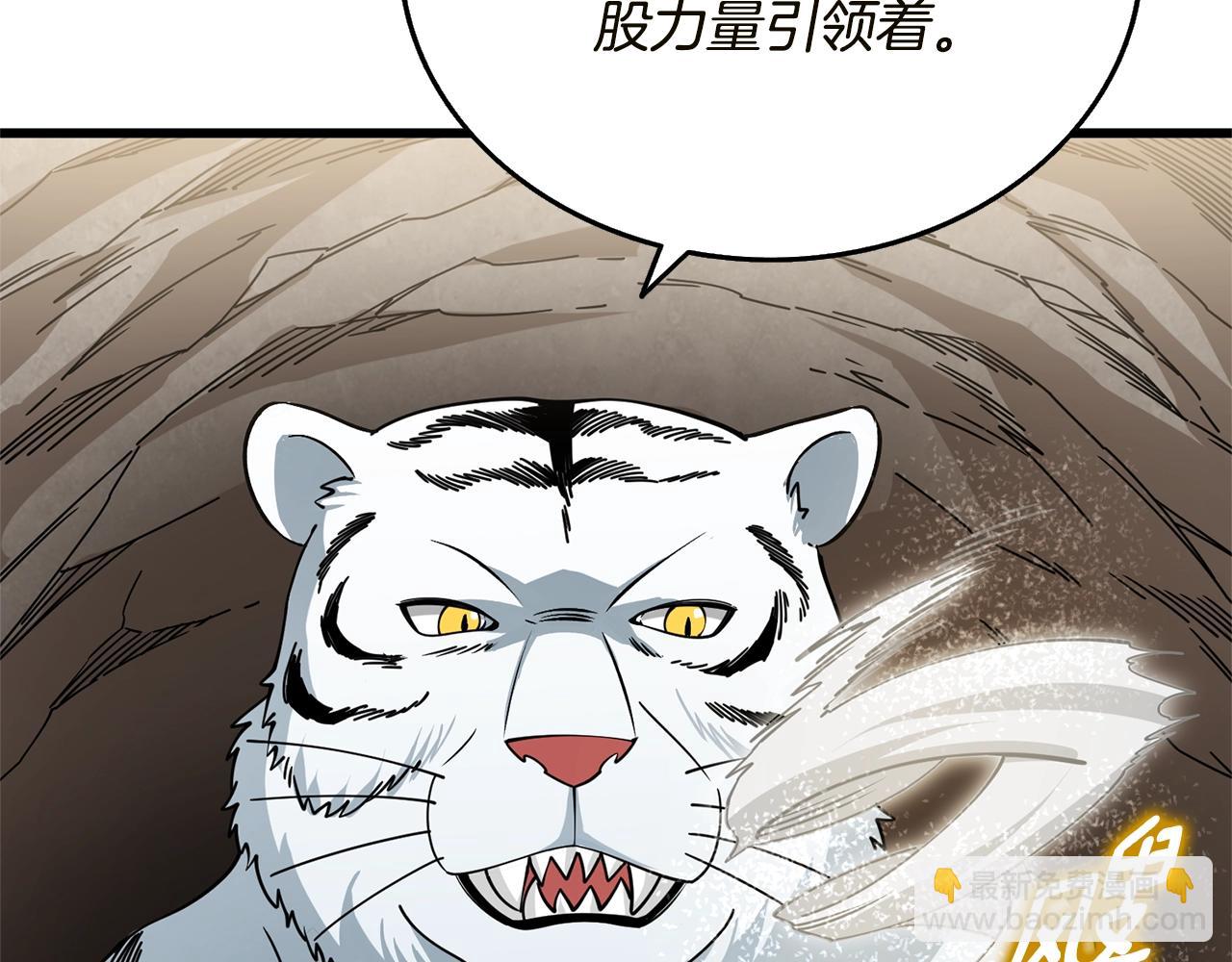 第51话 合作70