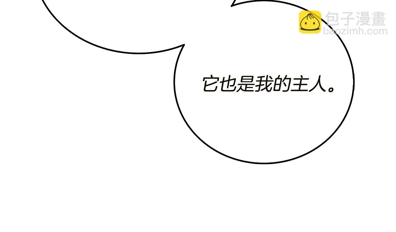 第51话 合作72
