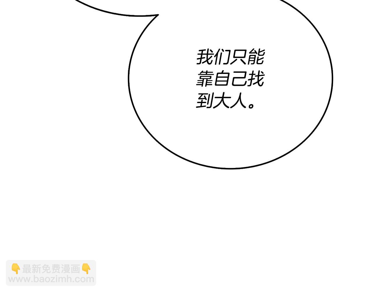 第51话 合作76