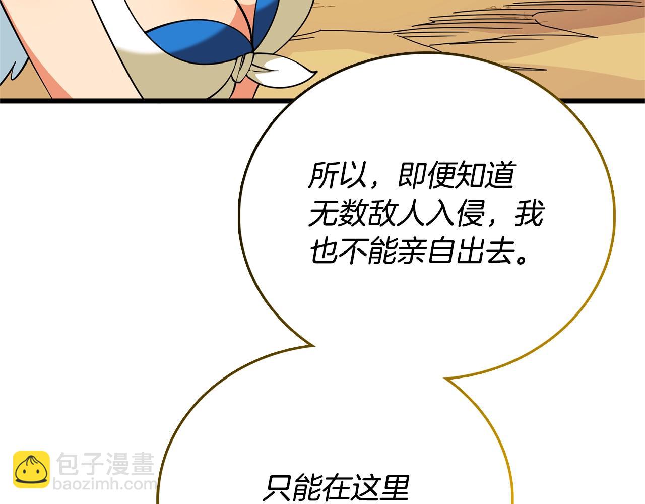 第51话 合作79