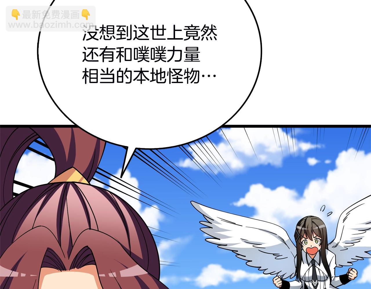 第51话 合作8