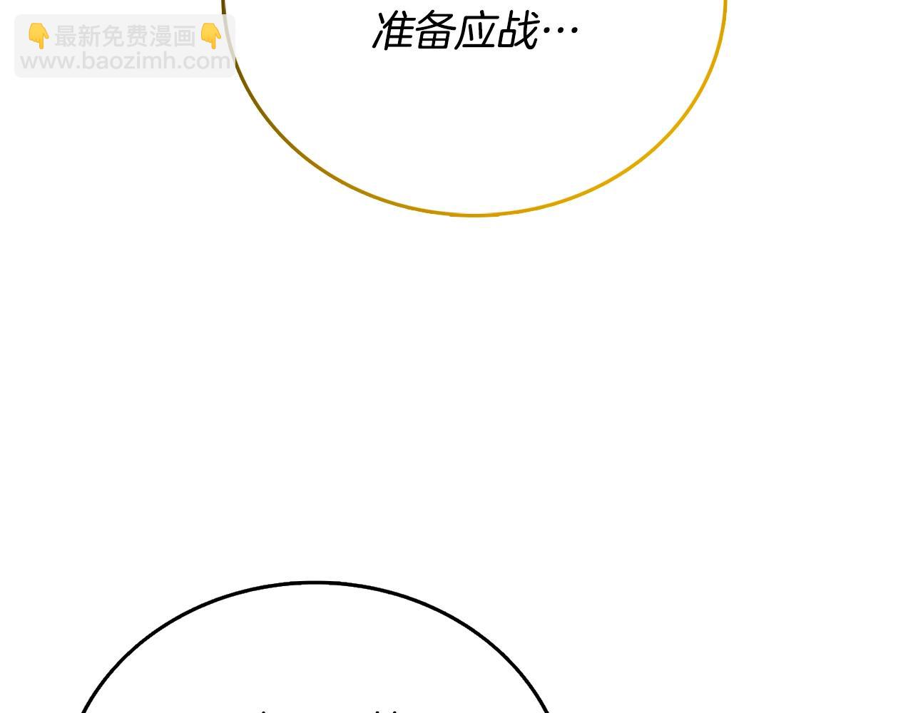 第51话 合作80