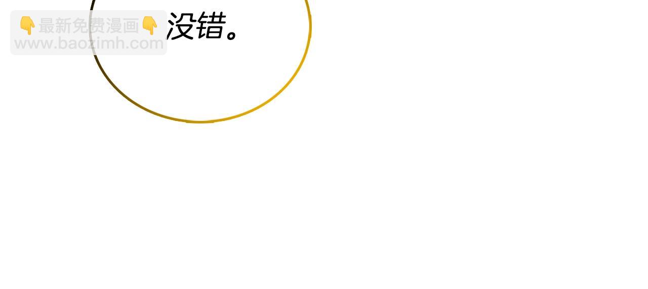 第51话 合作83