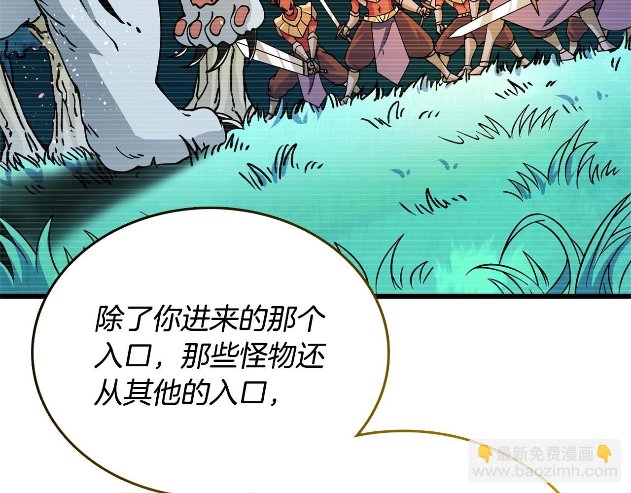 第51话 合作86