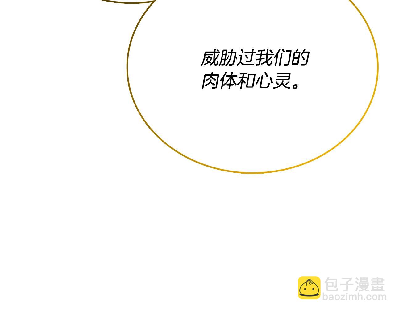 第51话 合作87