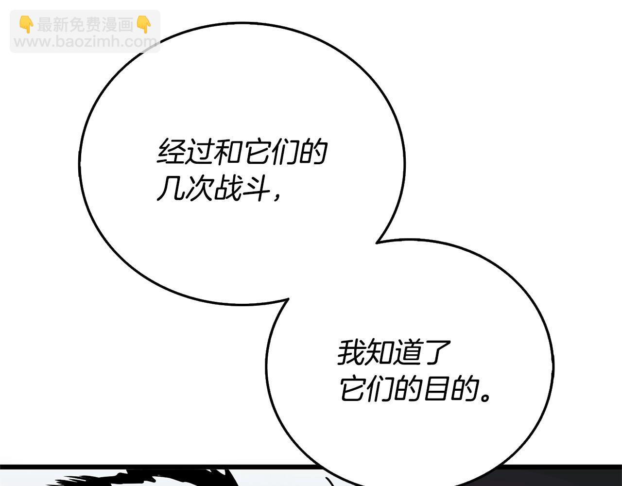 第51话 合作88