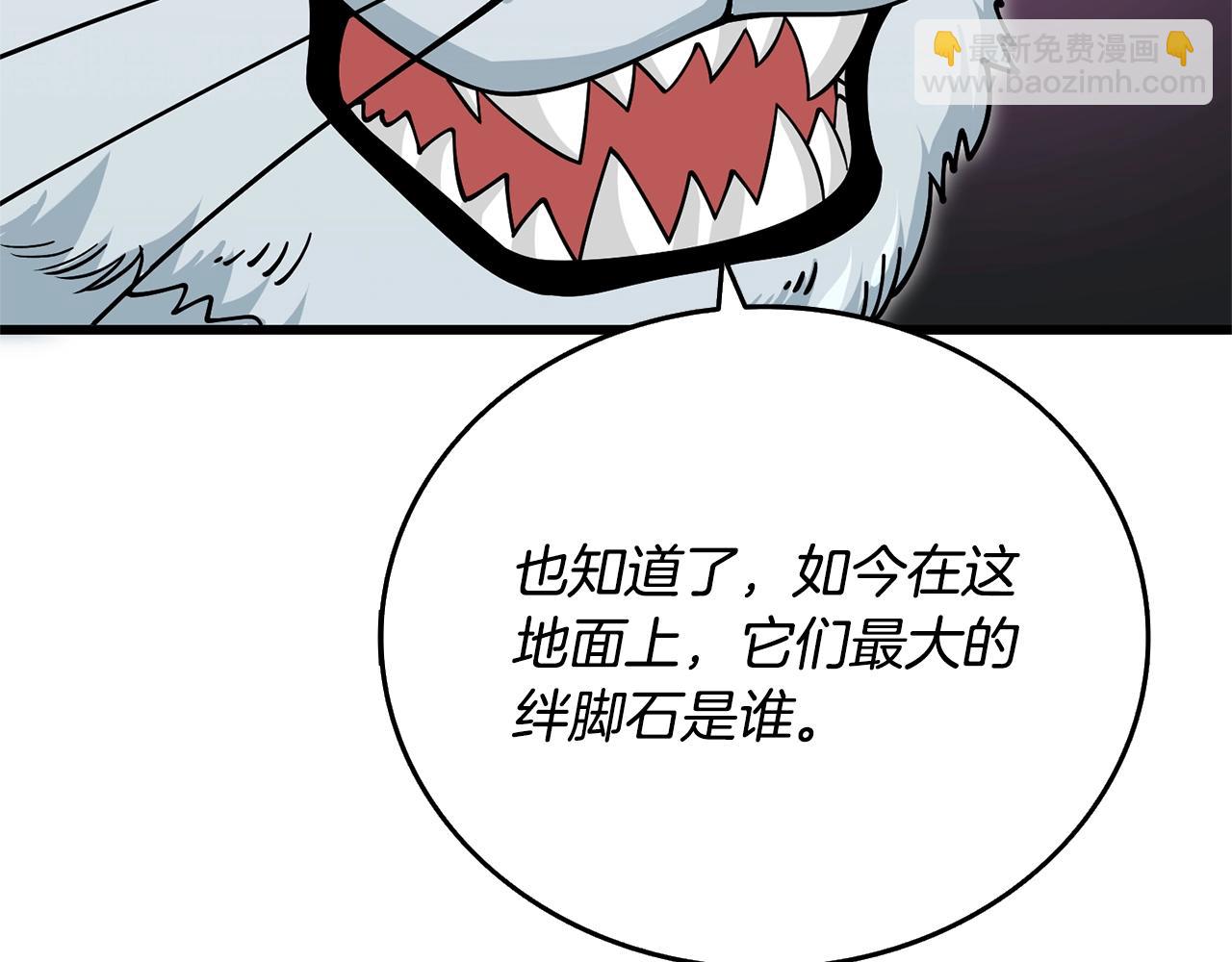 第51话 合作90