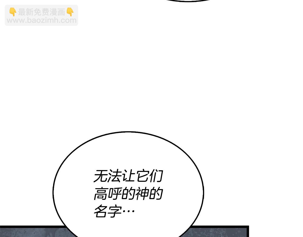 第51话 合作91