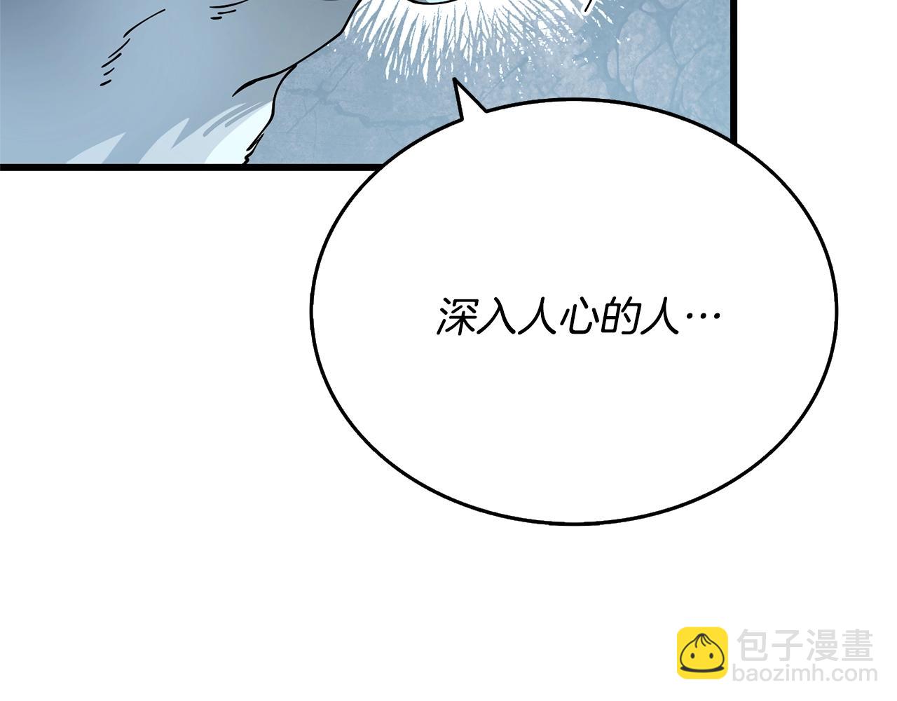 第51话 合作93