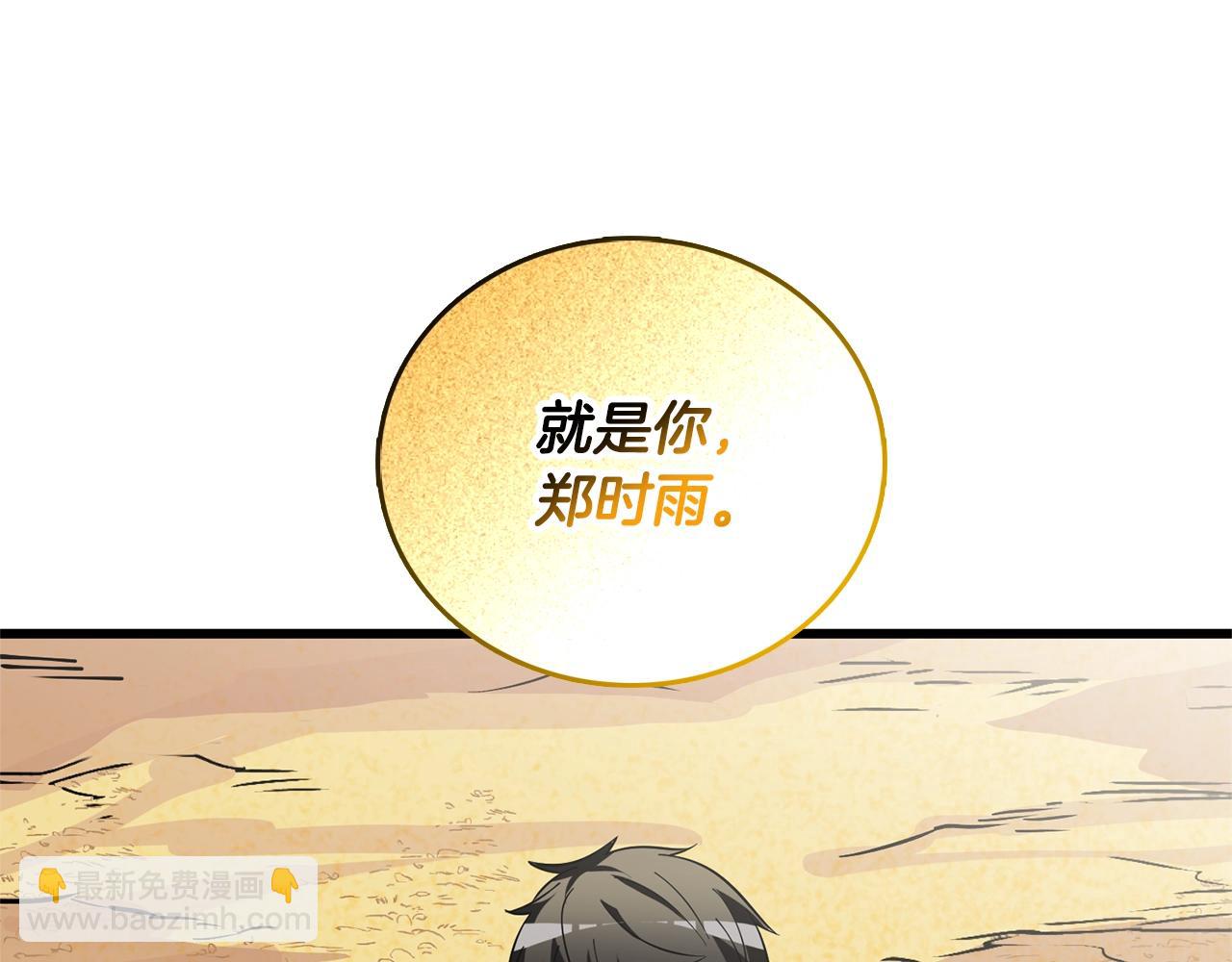 第51话 合作95