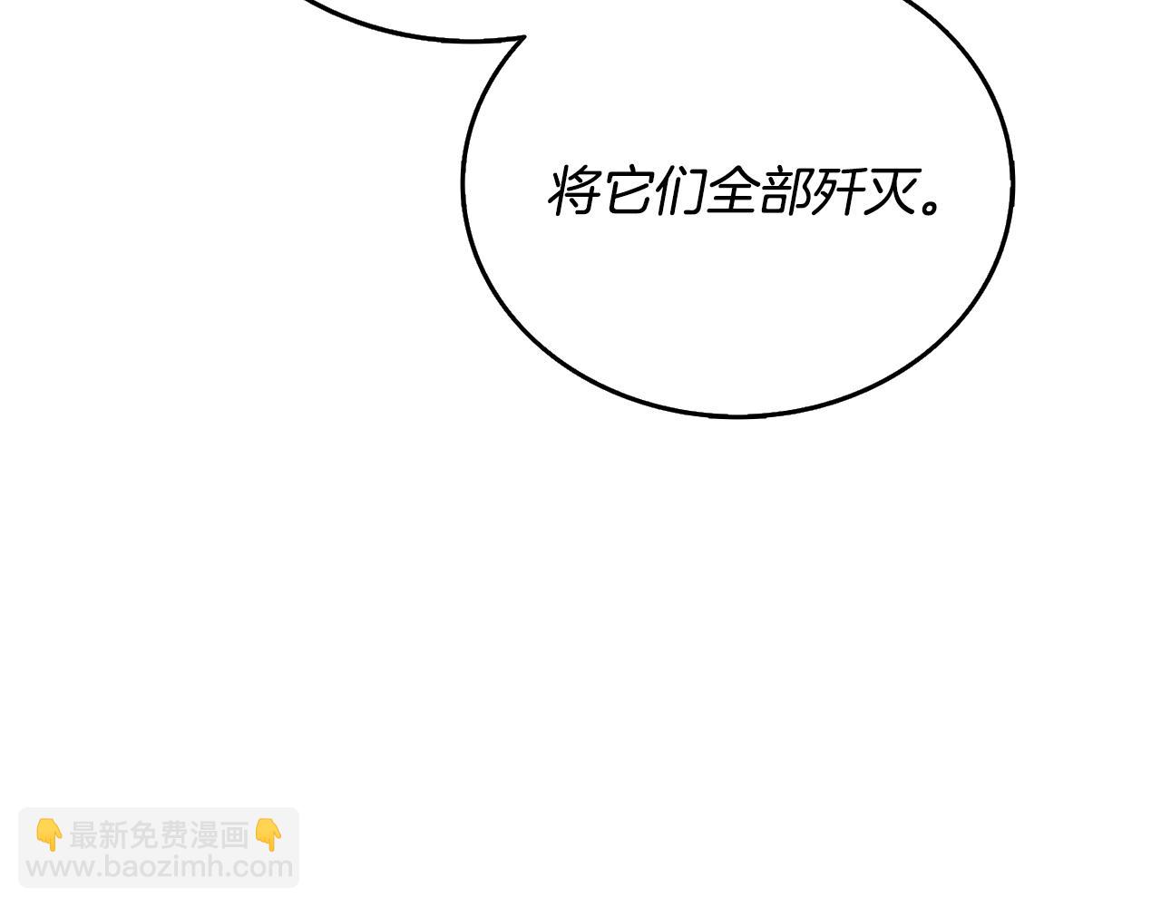 第51话 合作98