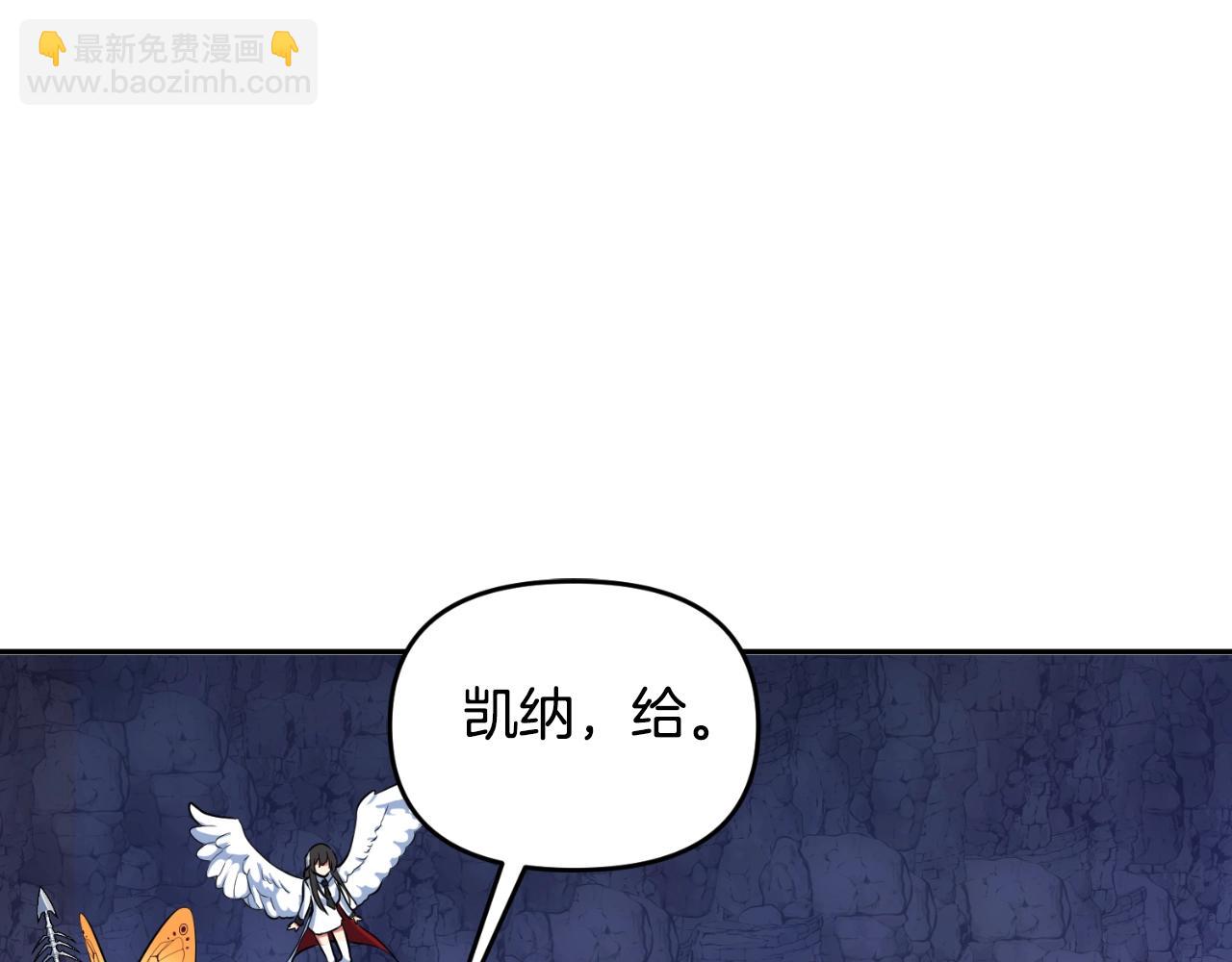 第1话 攻略地下城的方式116