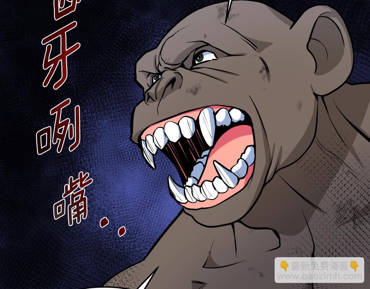 第1话 攻略地下城的方式179