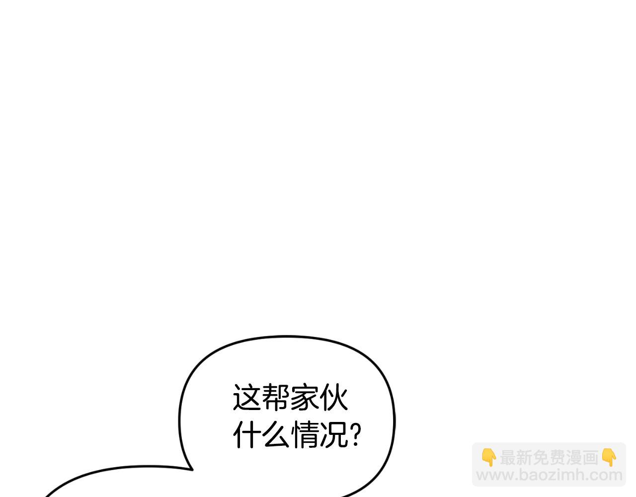 第1话 攻略地下城的方式230
