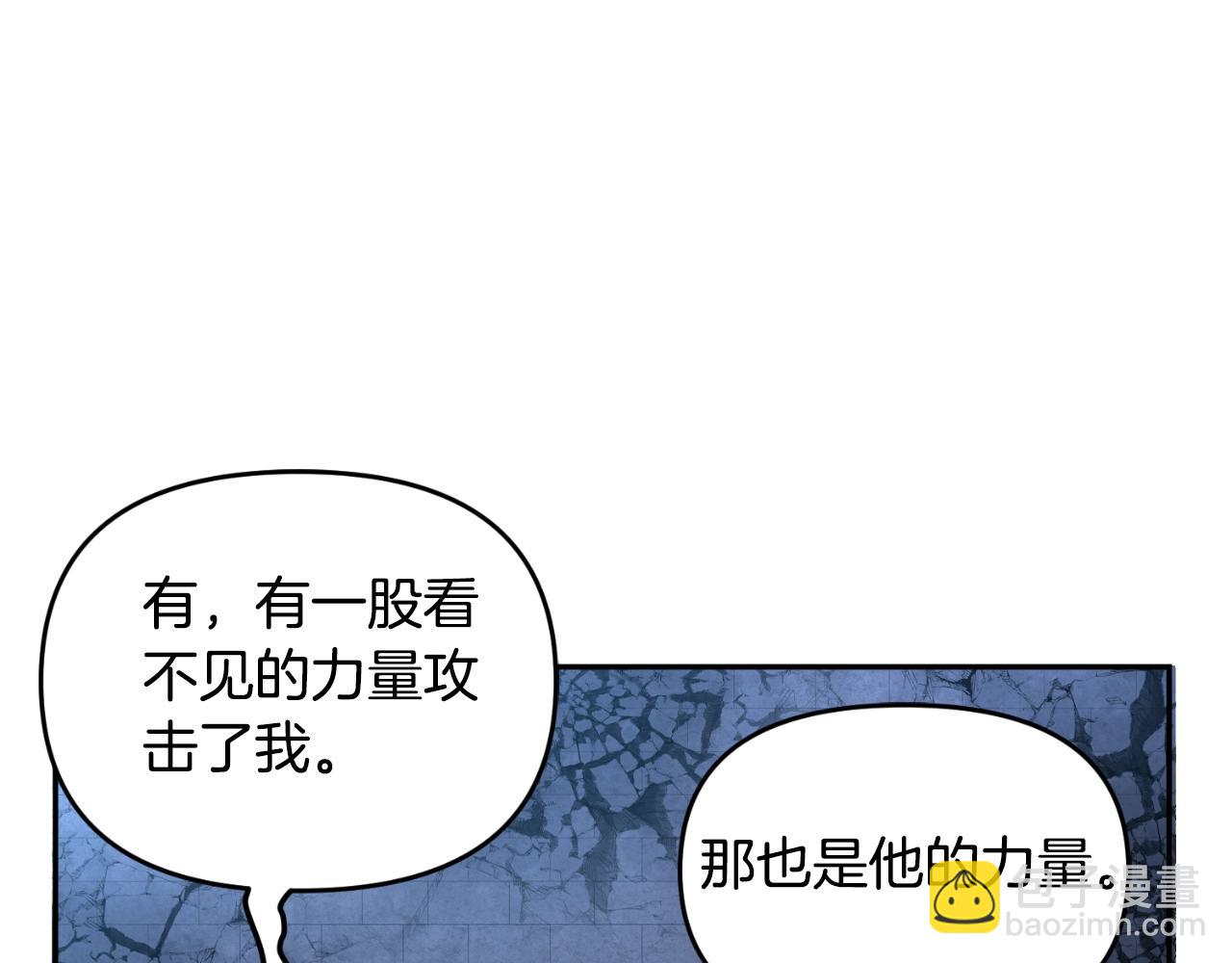 第1话 攻略地下城的方式244