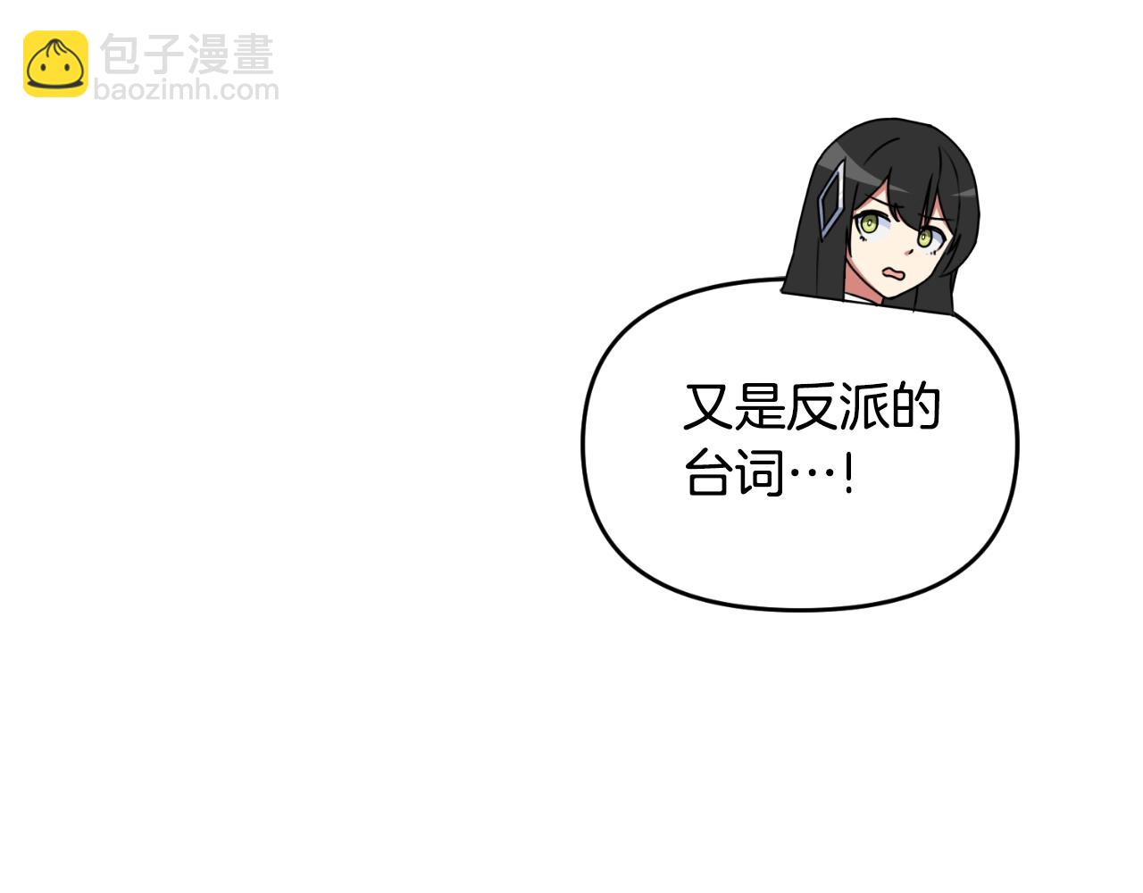第1话 攻略地下城的方式251