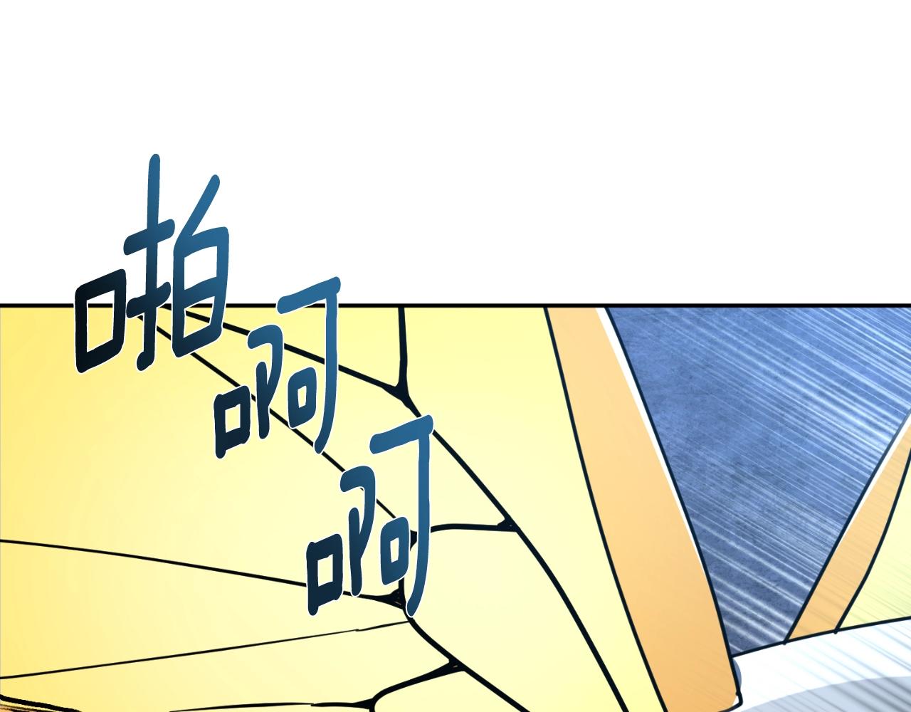第1话 攻略地下城的方式257