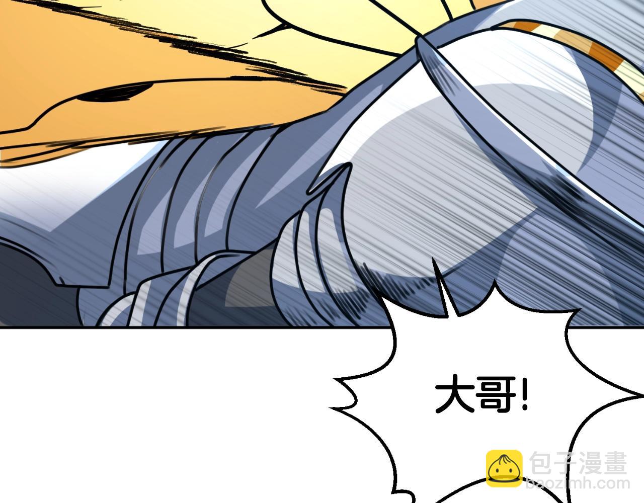 第1话 攻略地下城的方式258
