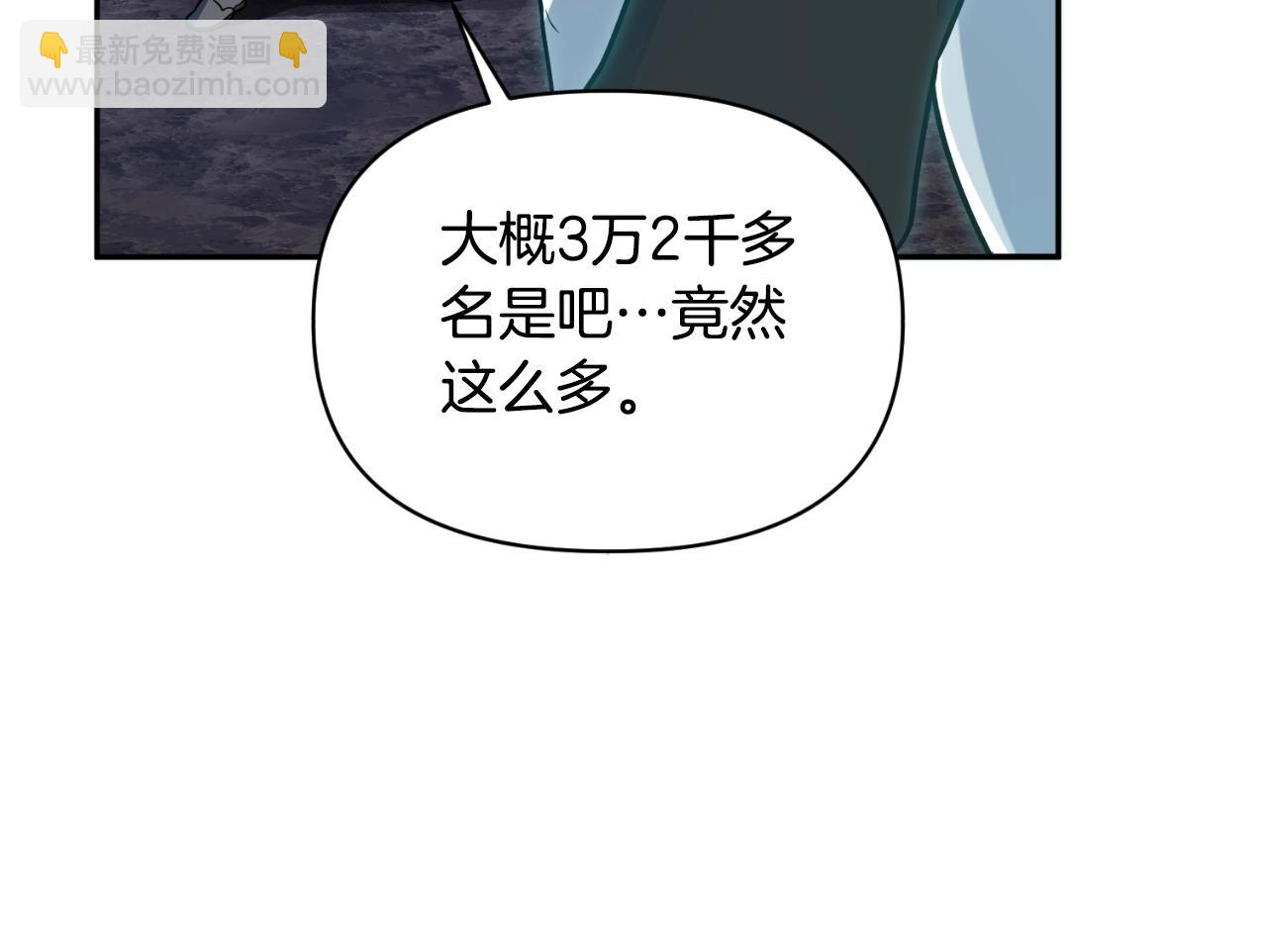 第1话 攻略地下城的方式36