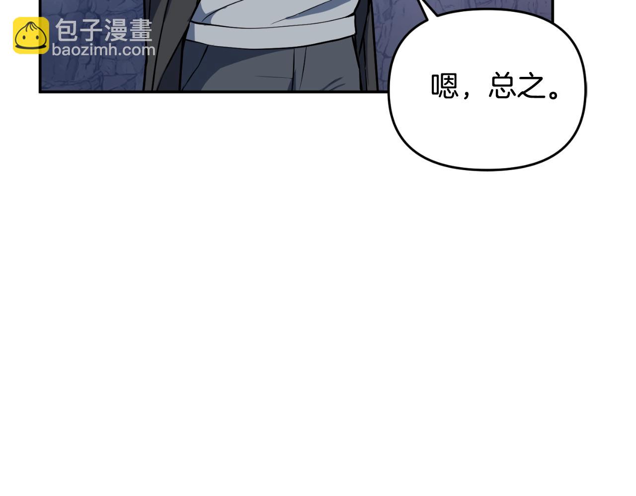 第1话 攻略地下城的方式55