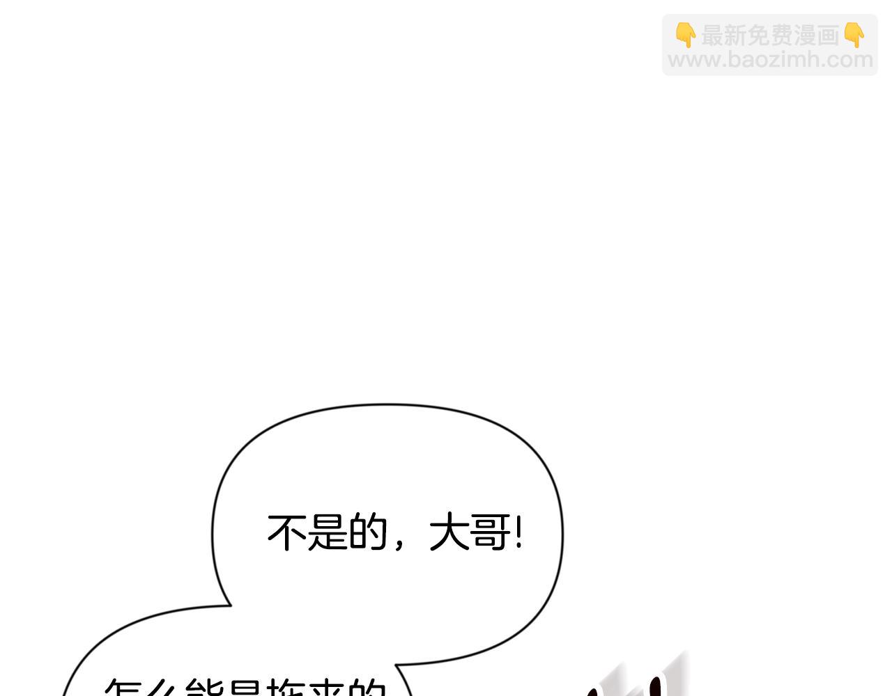 第8话 我们相信你101