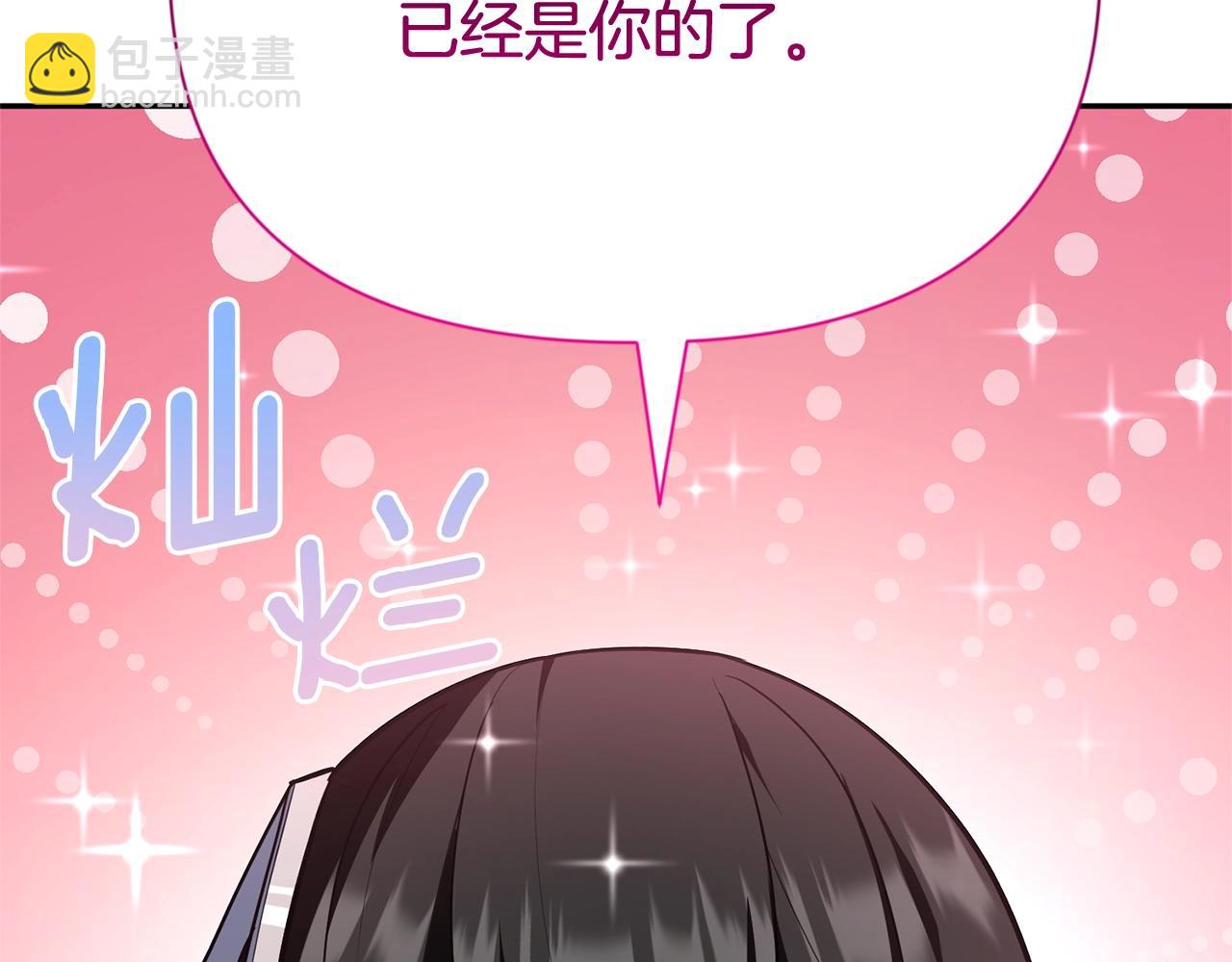 第8话 我们相信你127