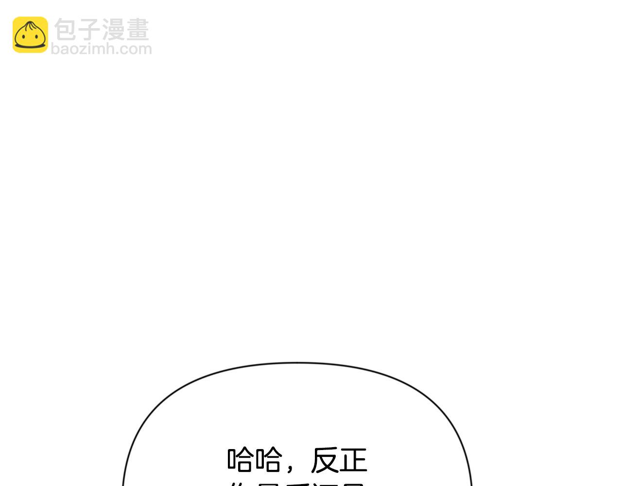 第8话 我们相信你139