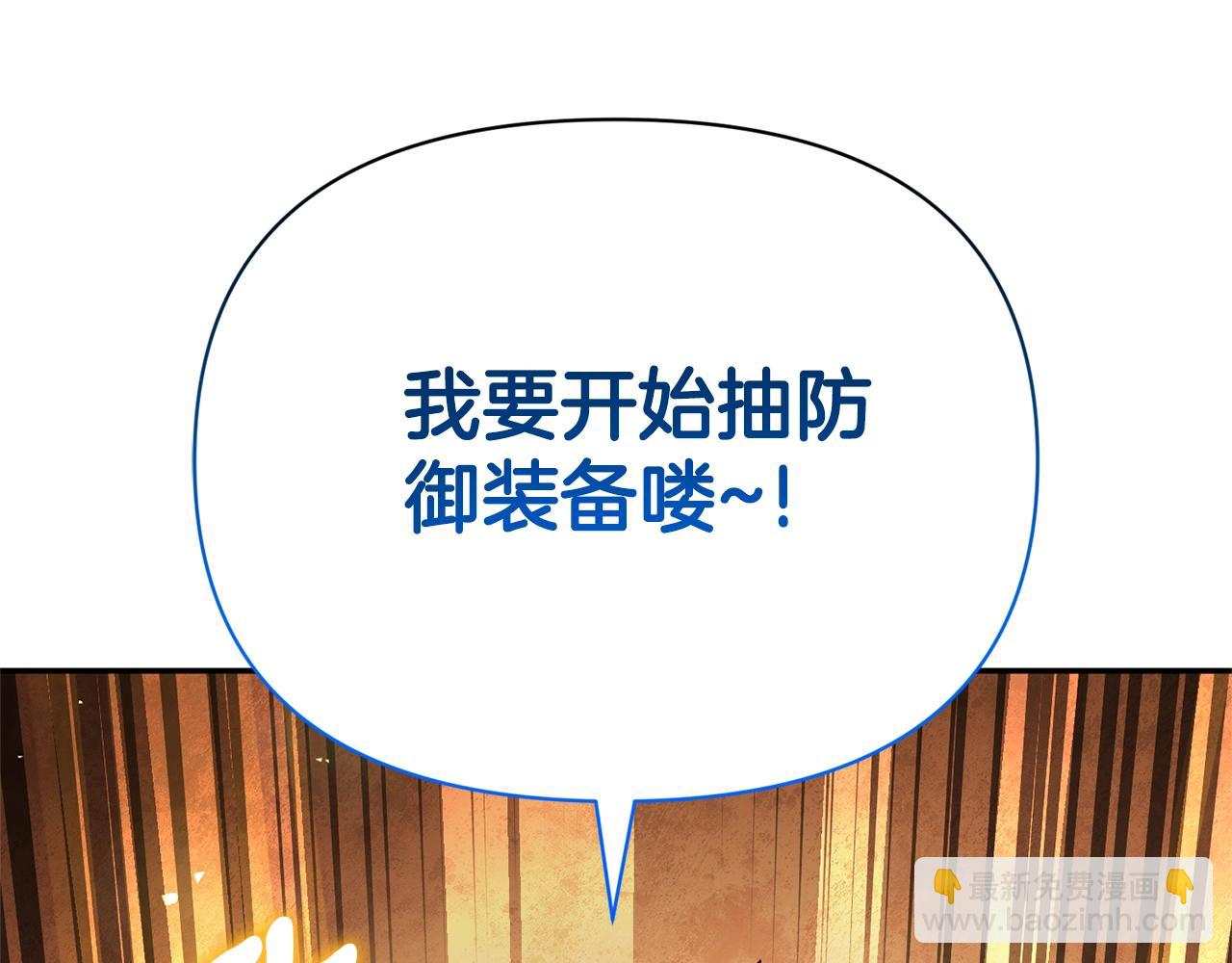 第8话 我们相信你259