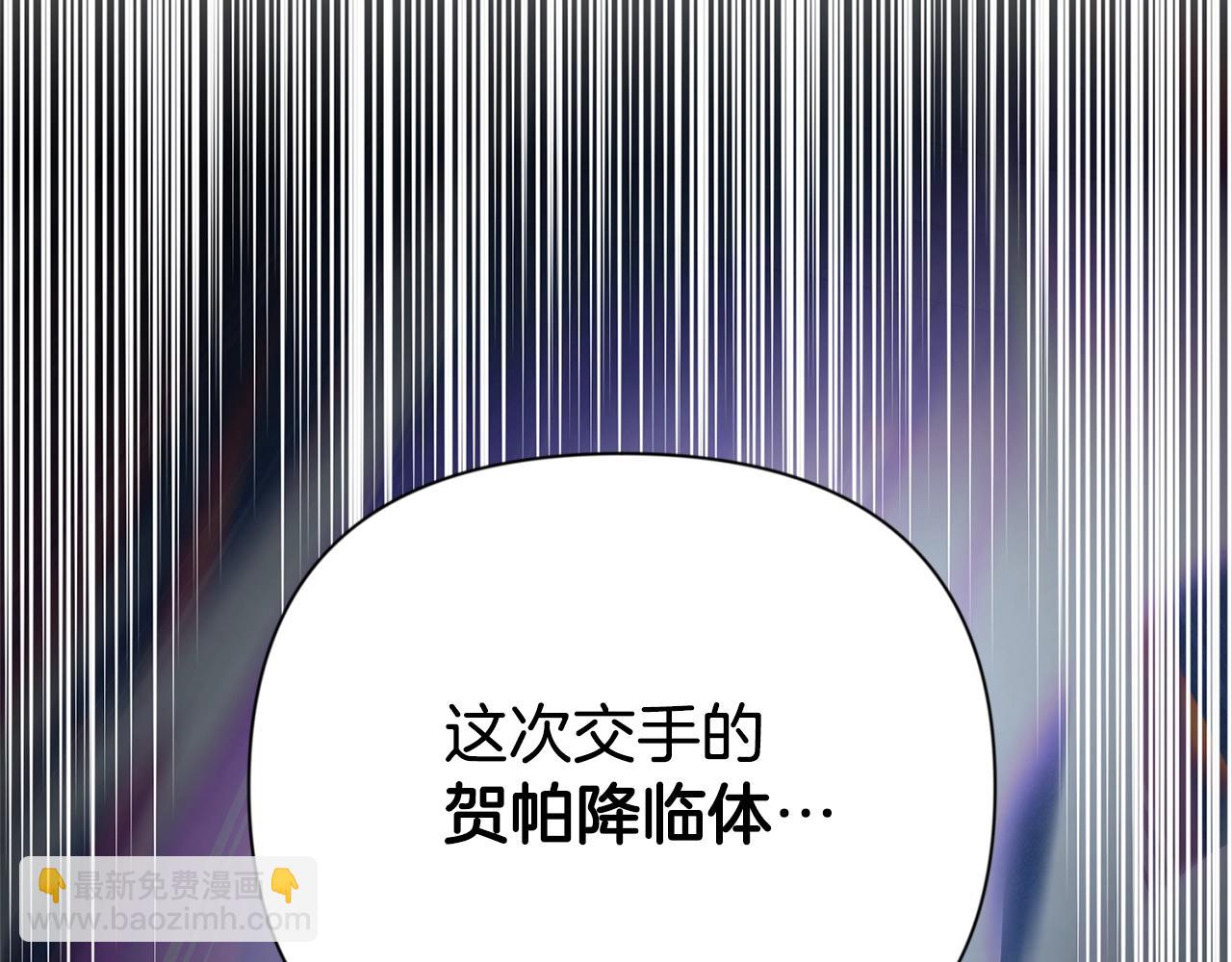 第8话 我们相信你88