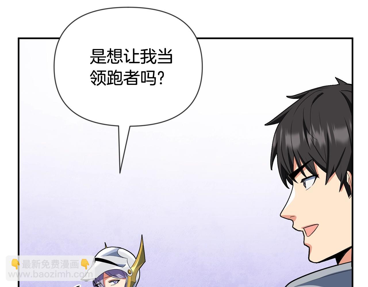 第13话 我保护爸爸！121