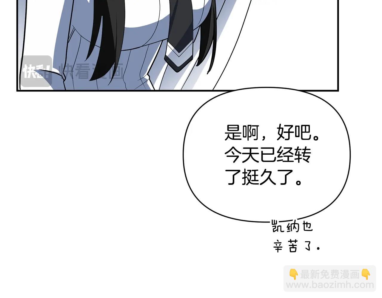 第13话 我保护爸爸！168