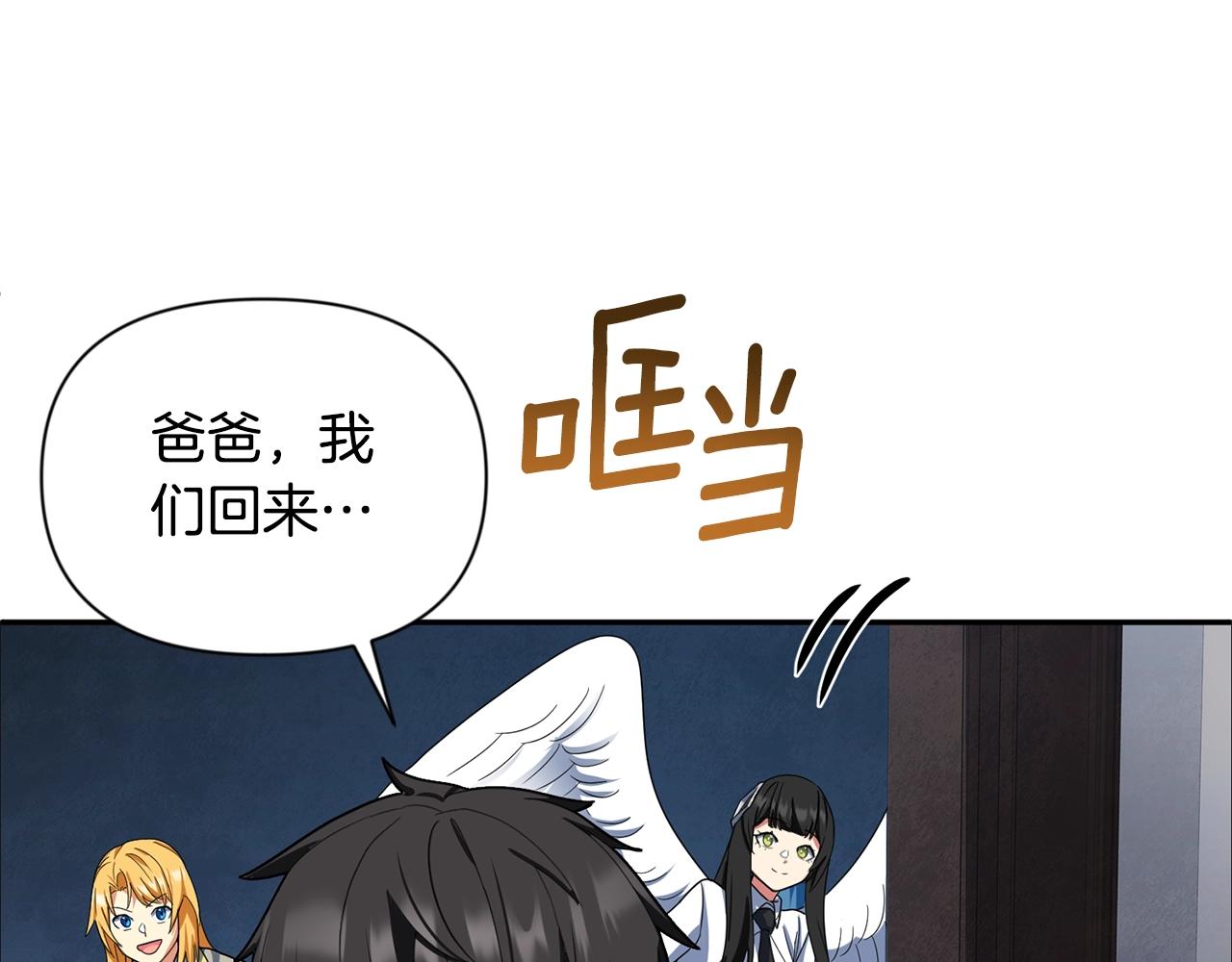 第13话 我保护爸爸！172