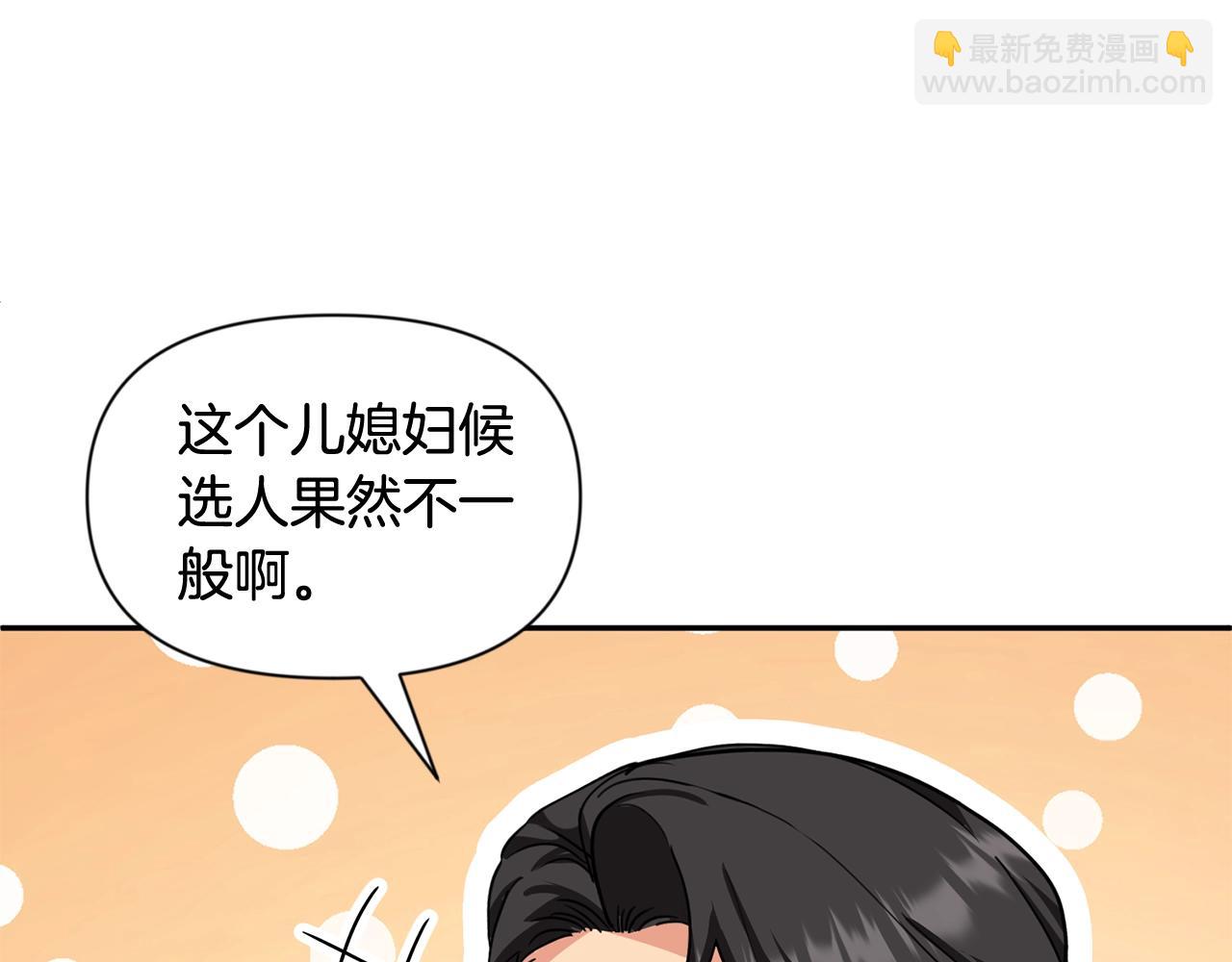 第13话 我保护爸爸！192