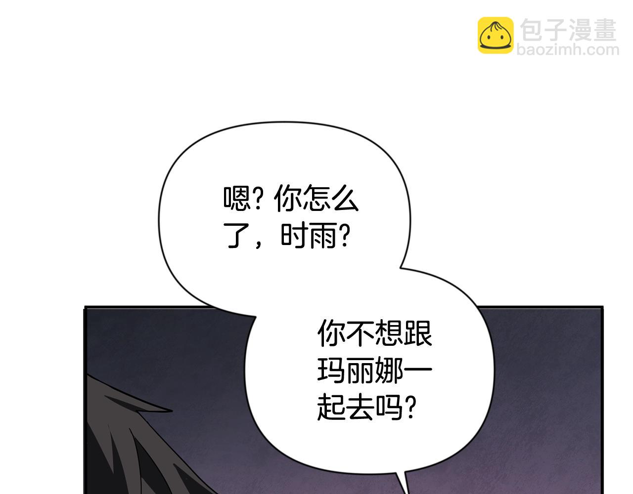 第13话 我保护爸爸！223