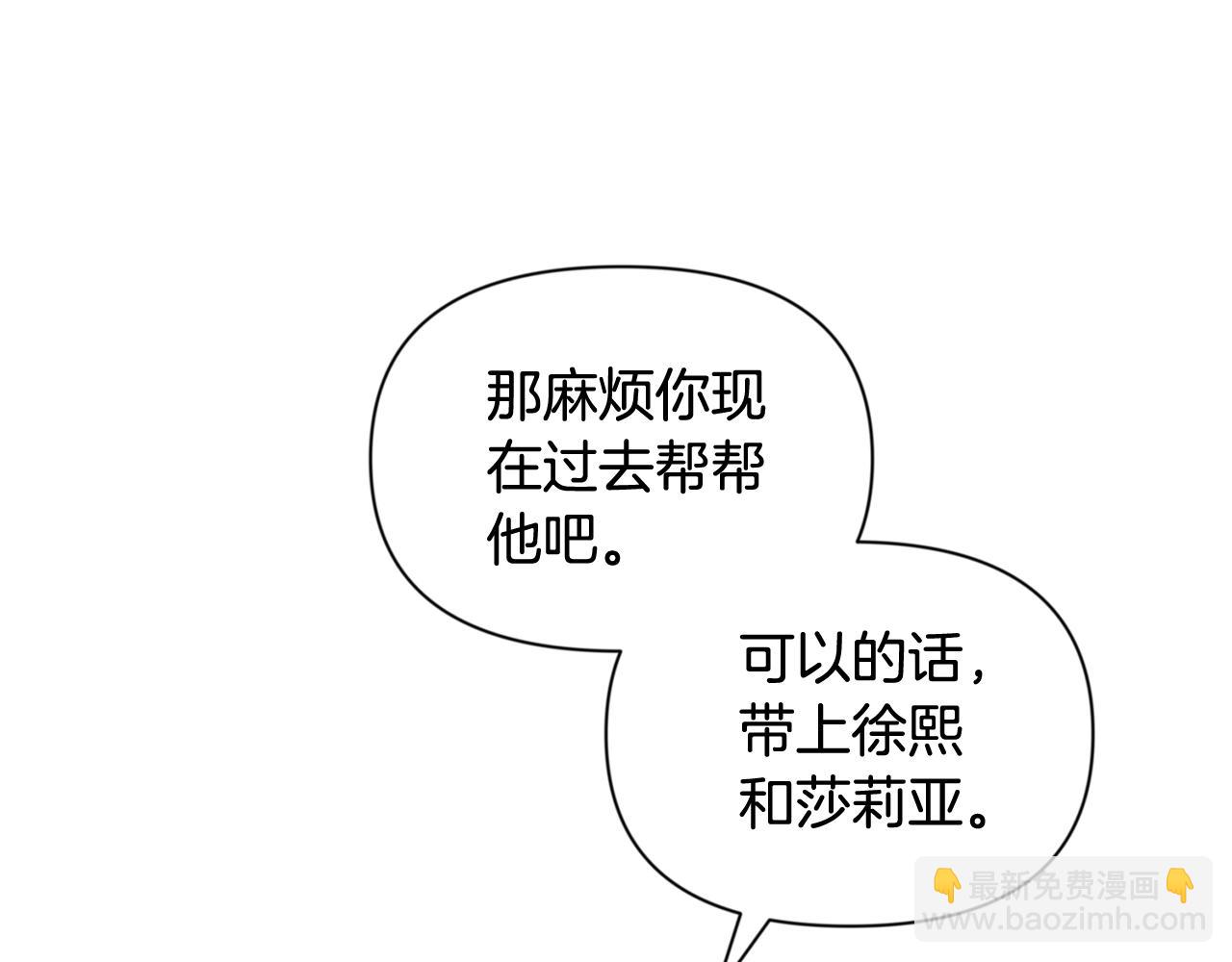 第13话 我保护爸爸！236